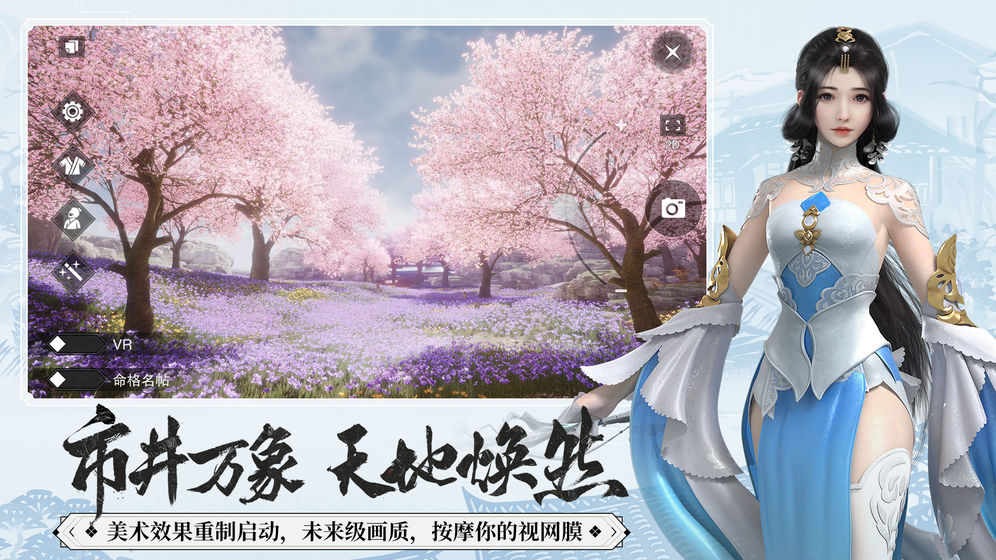 热血武僧