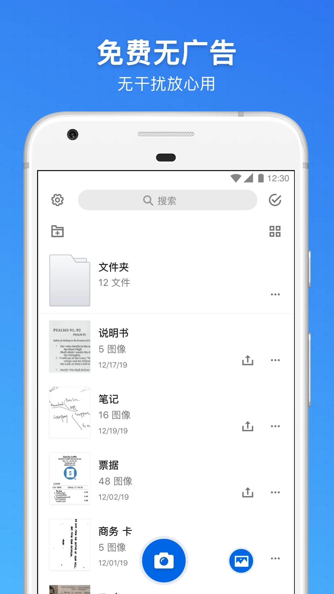 版鸭