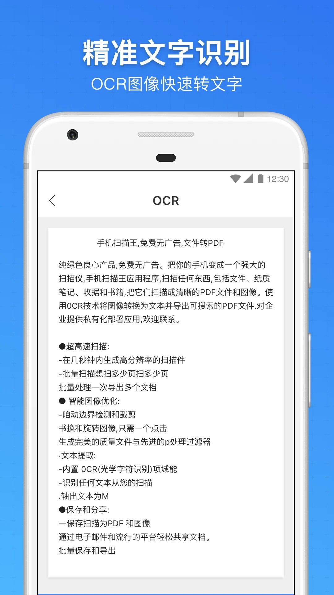 版鸭