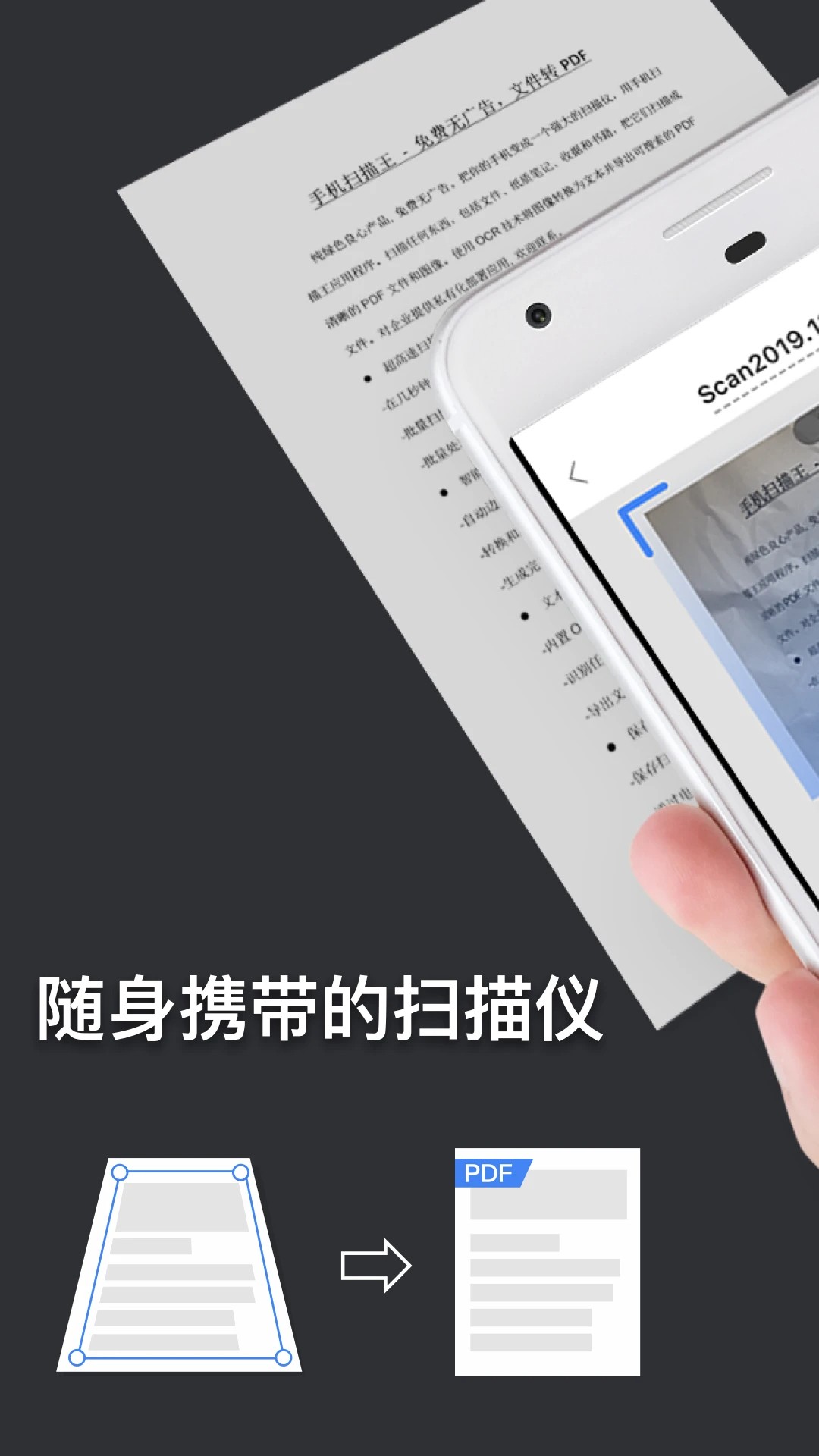 版鸭
