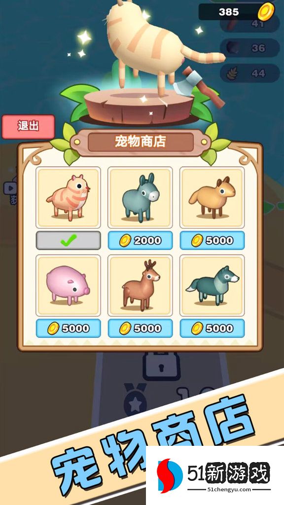 逃出荒岛冒险记