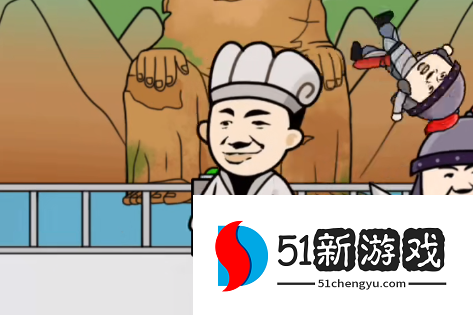 文字来找茬舌战群儒第 2 关通关攻略：详细步骤与答案大全