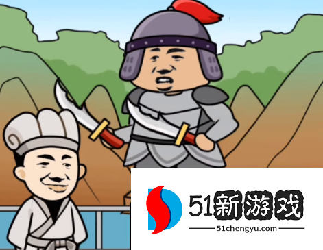 文字来找茬舌战群儒2过关攻略