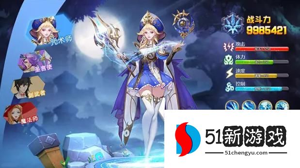 星灵觉醒