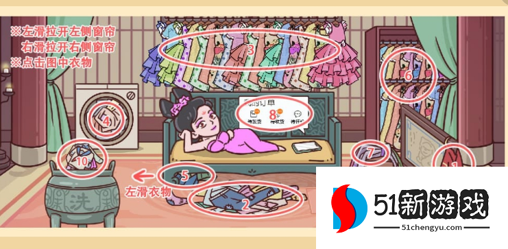 三国哈哈哈 2 貂蝉约会怎么过？详细通关攻略与技巧解析