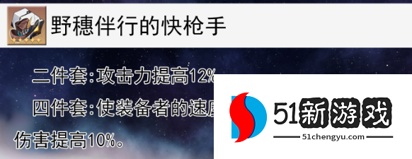 崩坏星穹铁道卢卡遗器搭配推荐：最强套装选择与属性攻略