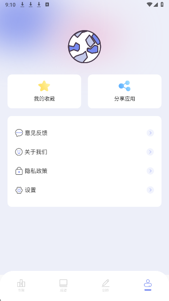 第二书包