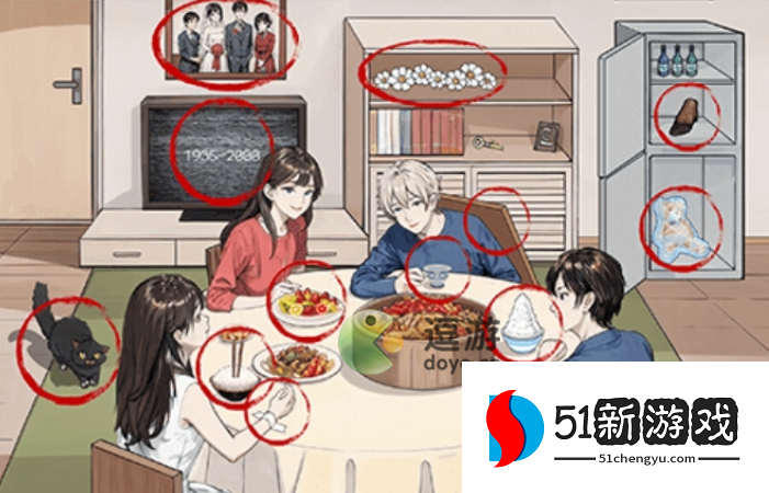 超级达人愉快的晚餐图文过关攻略