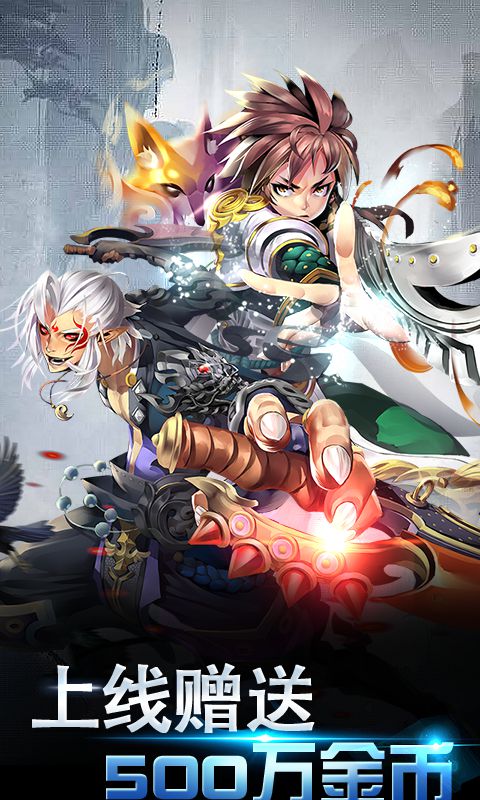 神尊OL