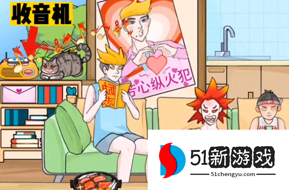 疯狂梗传找火过关攻略详解