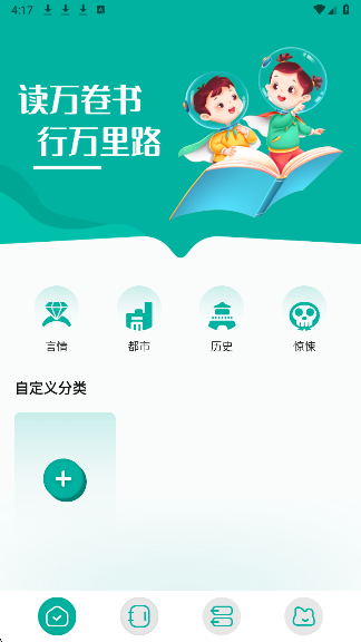 po18小说2026最新版