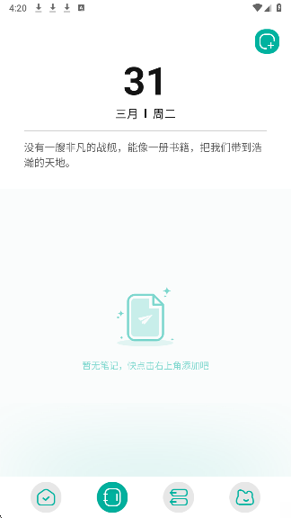 po18小说2026最新版