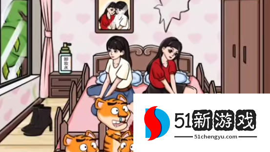 疯狂梗传消灭老虎怎么过？最新通关攻略与图文解析