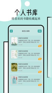 御宅屋自由阅读小说全文免费