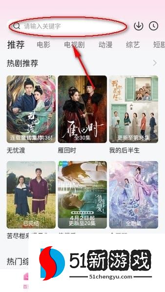 追剧喵下载app