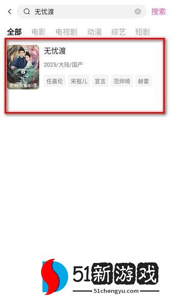 追剧喵