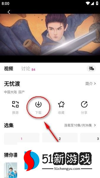追剧喵最新版