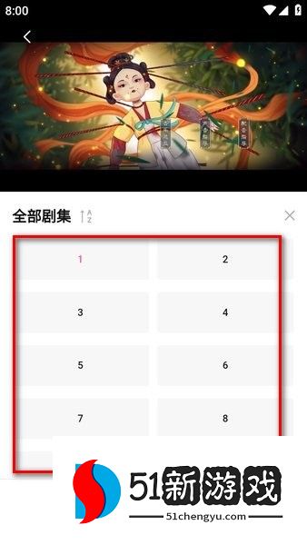 追剧喵正版下载app