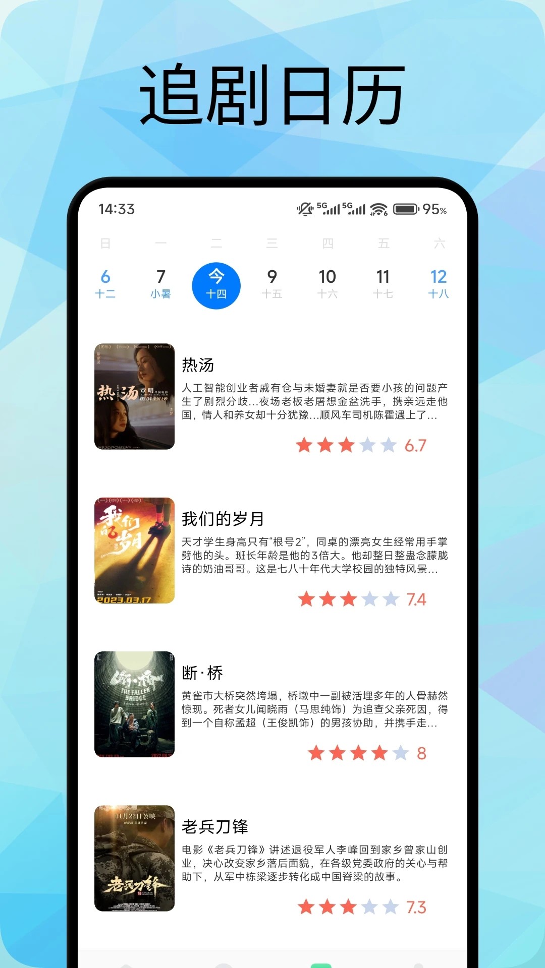 追剧喵网页版