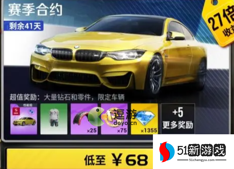 巅峰极速合约币怎么获得