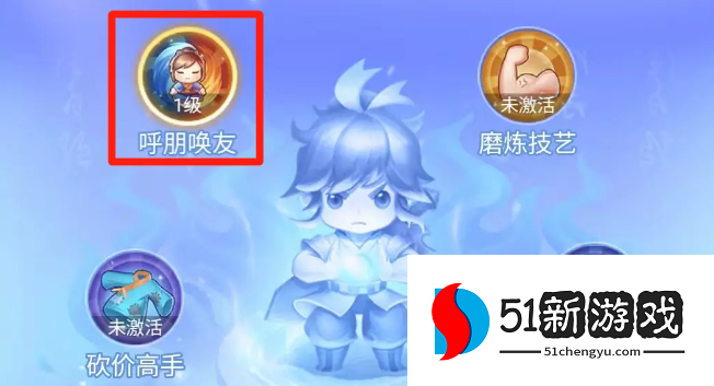 梦幻西游网页版山涧探险活动攻略：高效通关技巧与奖励详解