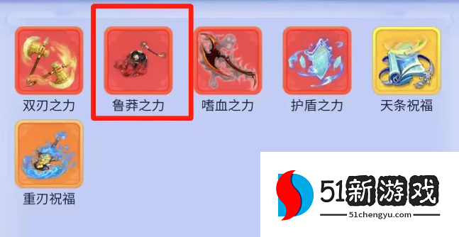 梦幻西游网页版山涧探险活动攻略