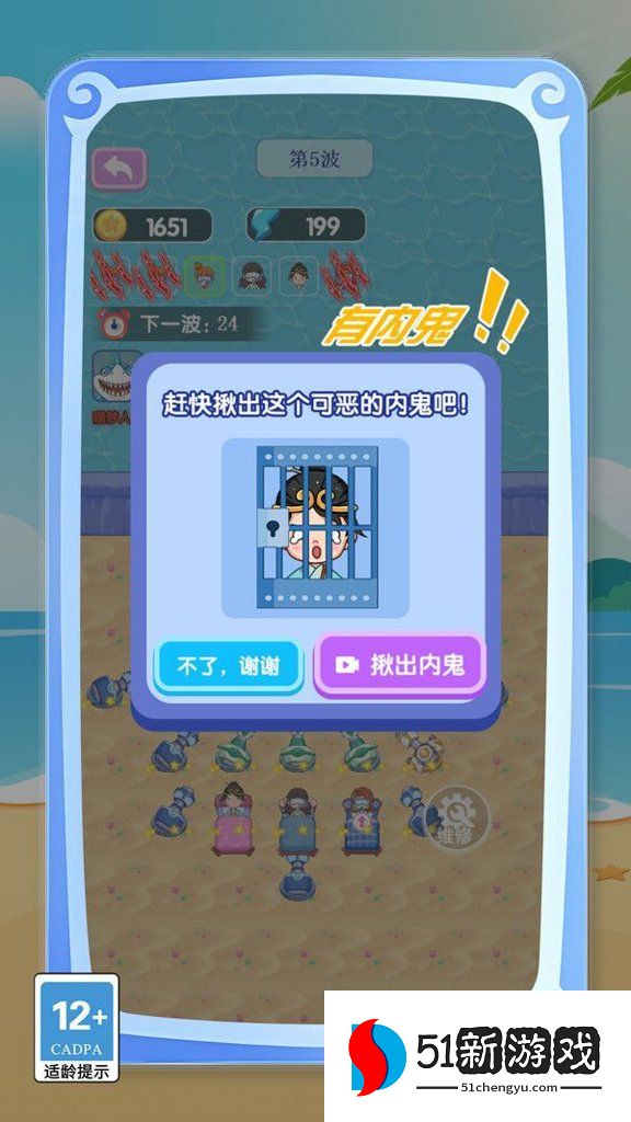 阴阳怪物大战