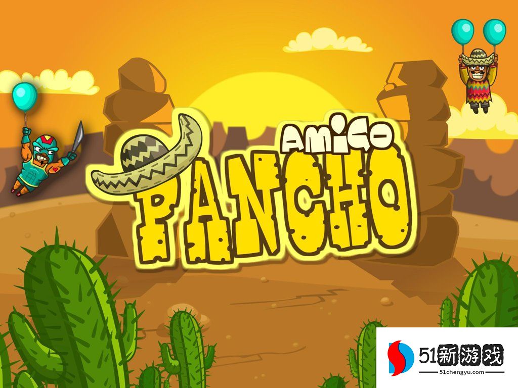 拯救潘乔Amigo Pancho手游