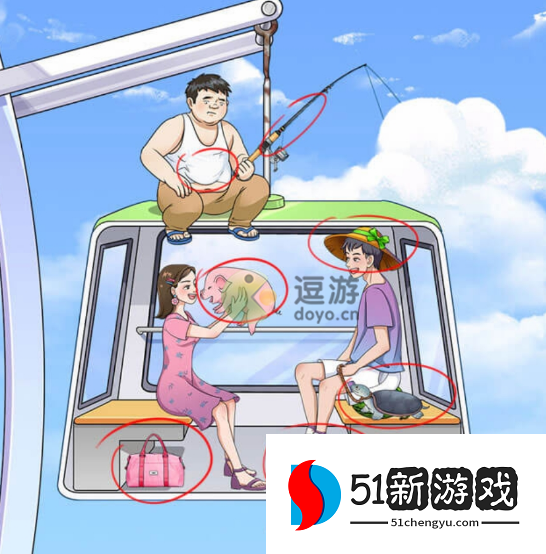 就挺秃然的爱情摩天轮通关攻略详解