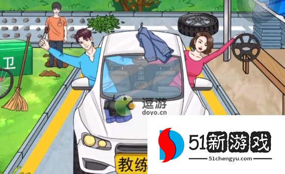 文字玩出花教练来了攻略：全关卡通关技巧与答案分享