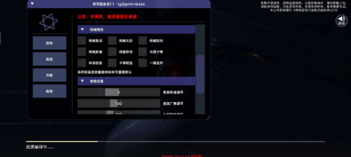 贫民窟直装最新版