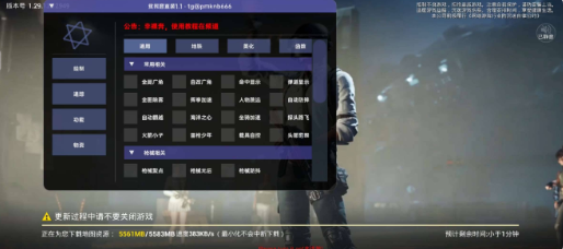 贫民窟直装最新版