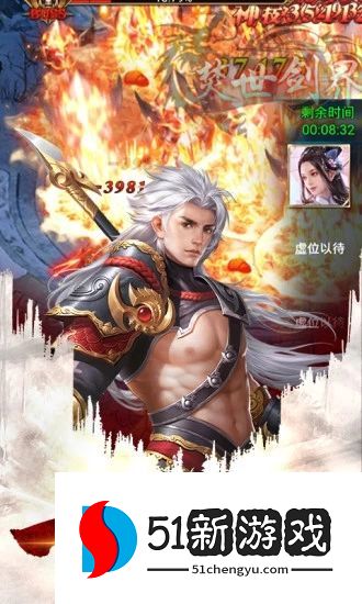 天途修仙