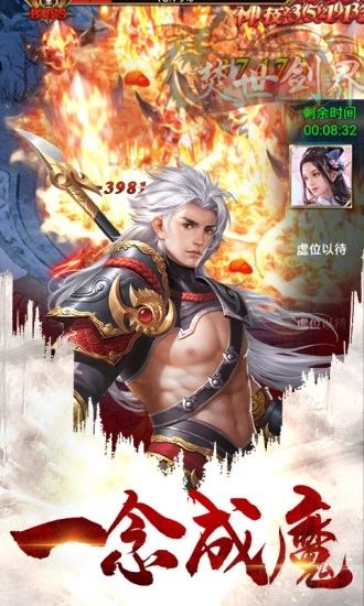 天途修仙
