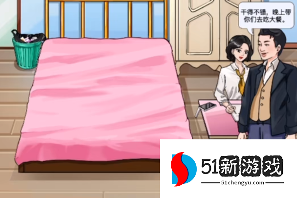 文字玩出花居家补习通关攻略