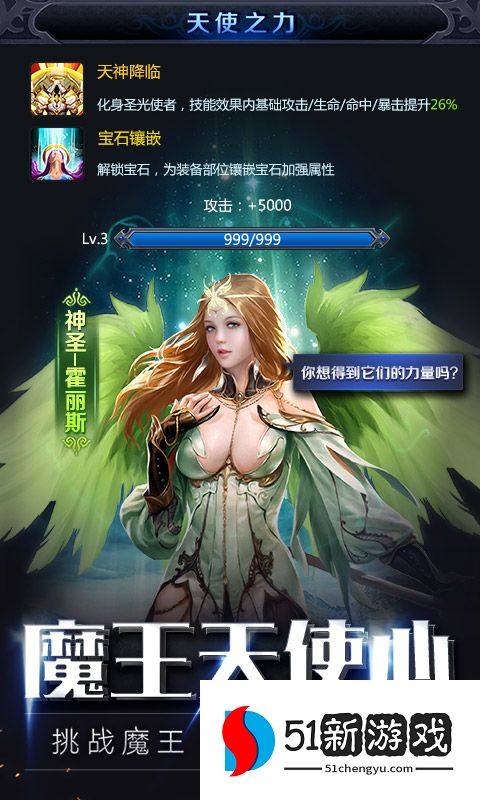 决战荣耀