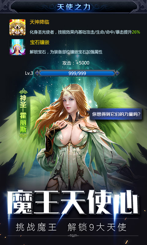 决战荣耀