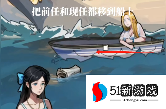 隐秘的档案前妻现任过关攻略