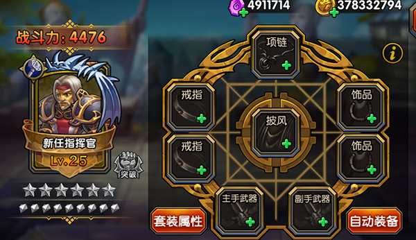 魔兽部落