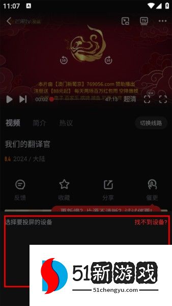 一起看手机版