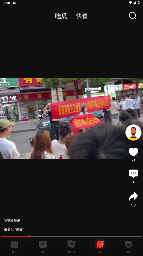 一起看安卓app下载官网入口