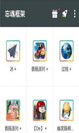 怎么用配图2