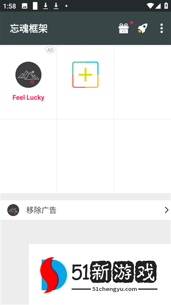 怎么用配图1