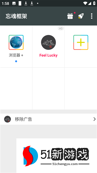 怎么用配图3