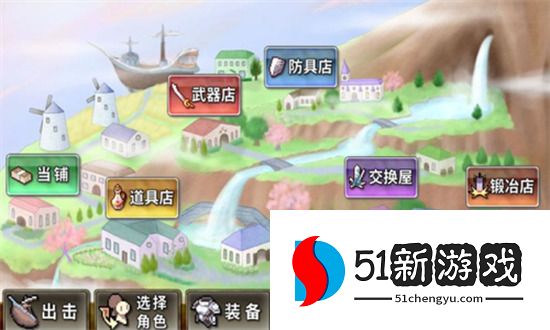 武器投掷2