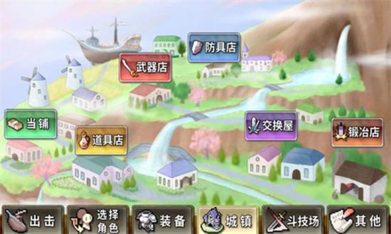 武器投掷2