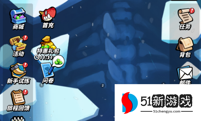 飞吧龙骑士兑换码大全分享