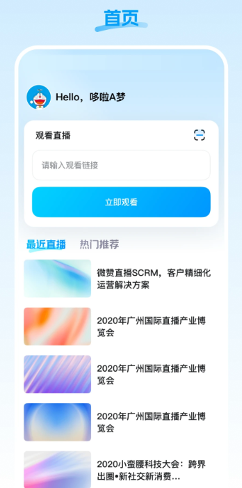 盟楚直播正版