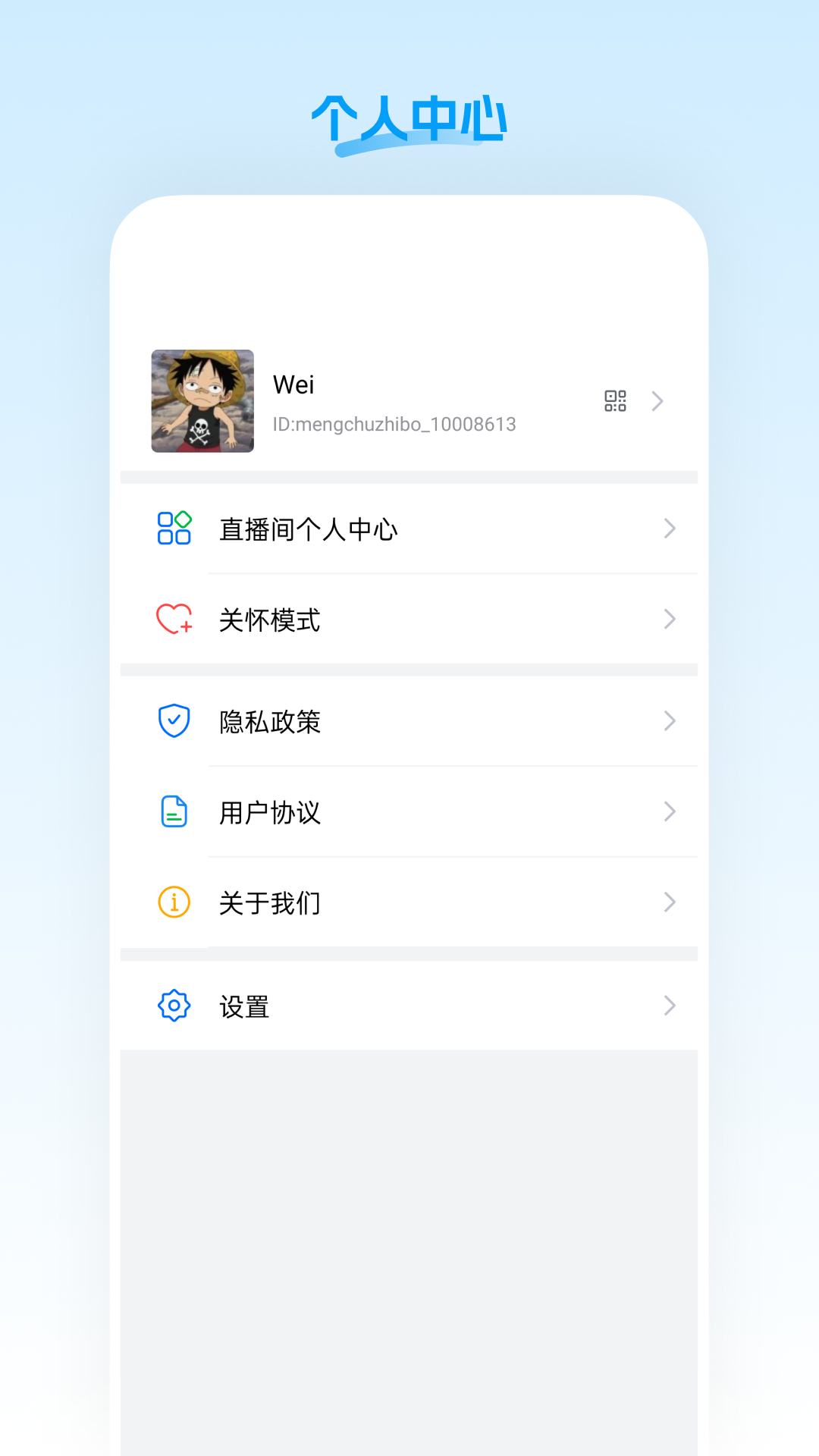 盟楚直播正版