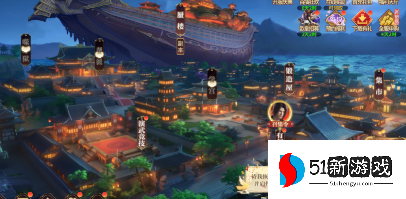 秦时明月沧海手游礼包码大全